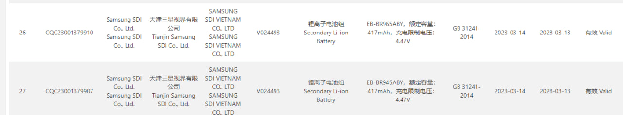 Samsung Watch 6 Battery