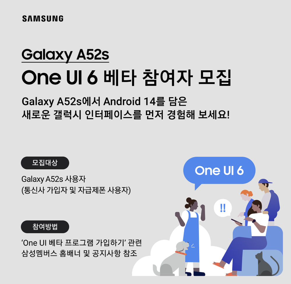 Samsung Galaxy A52s One UI 6 Beta US 